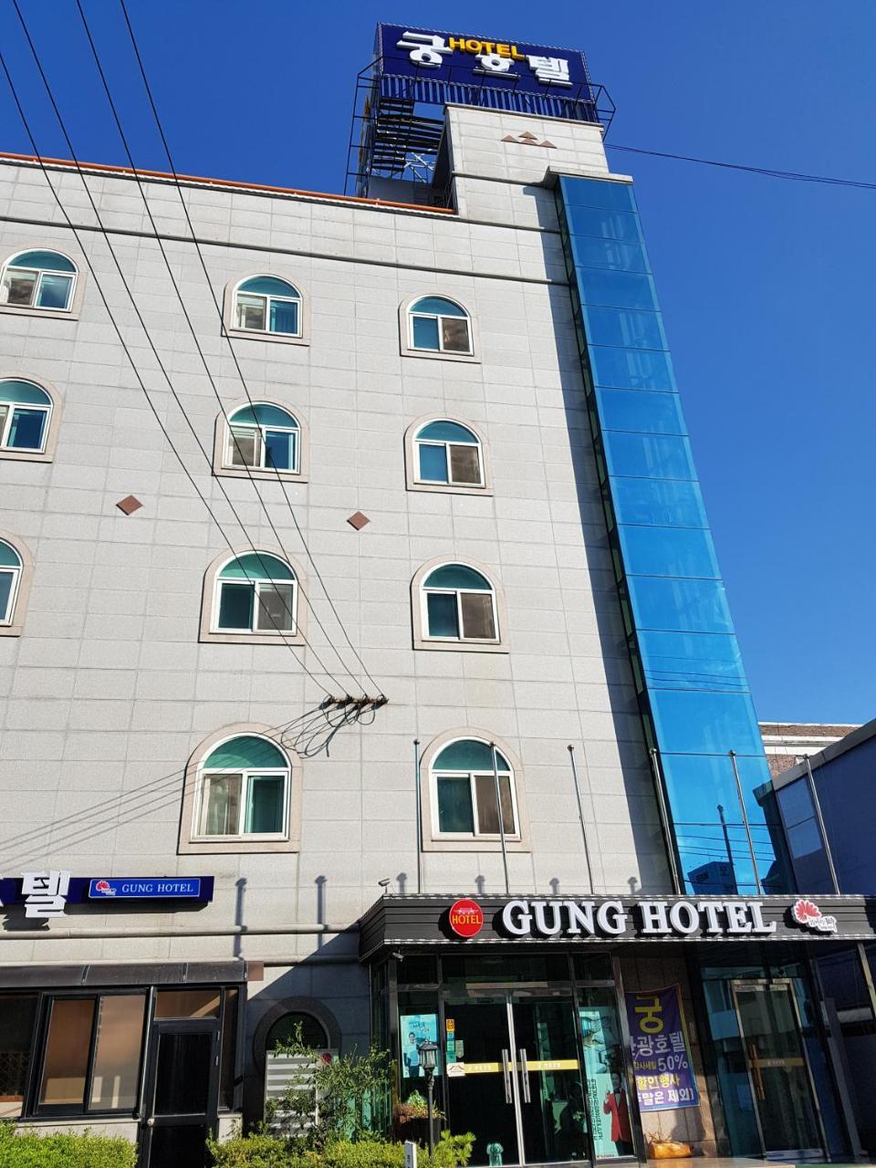 Gung Hotel Чонджу Экстерьер фото
