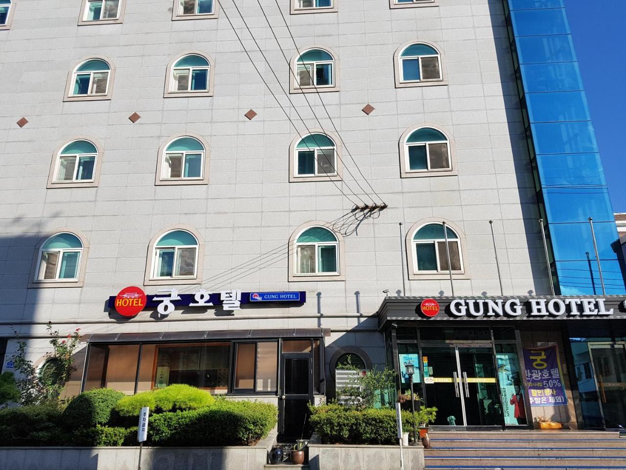 Gung Hotel Чонджу Экстерьер фото